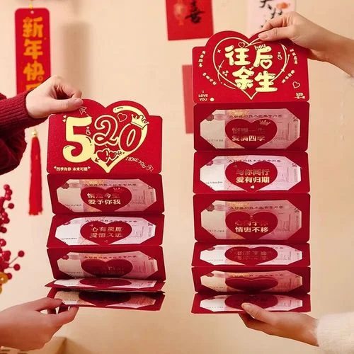 春节送女朋友红包_2
