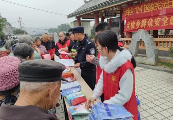 金秀大樟乡历史_2