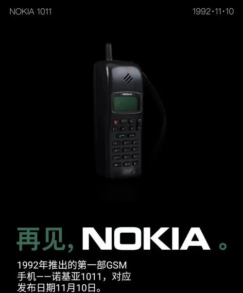 洛基亚哪个国家的品牌-洛基亚国家品牌