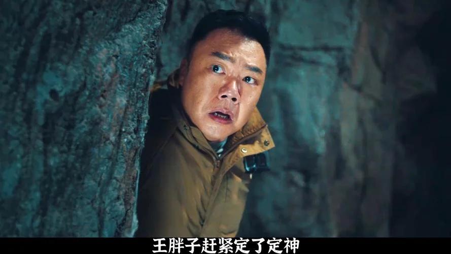鬼吹灯 王胖子结局-王胖子结局改写