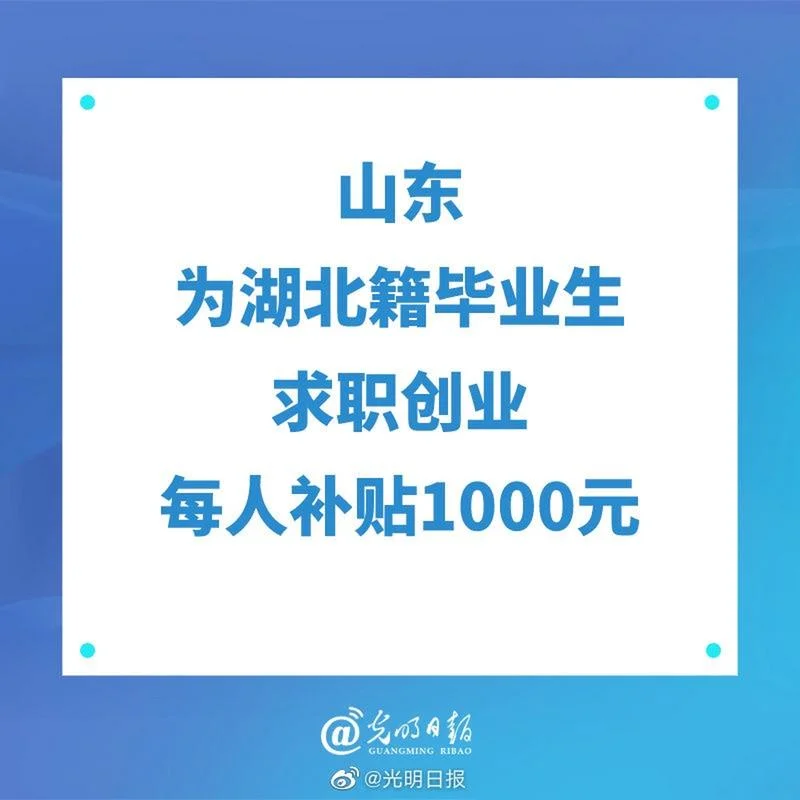 网上一千元创业项目_2