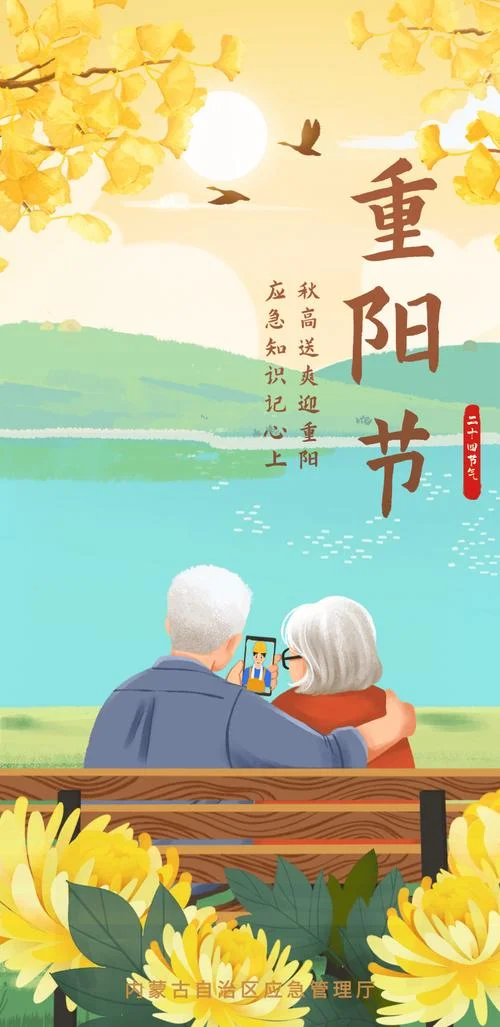 长辈_1
