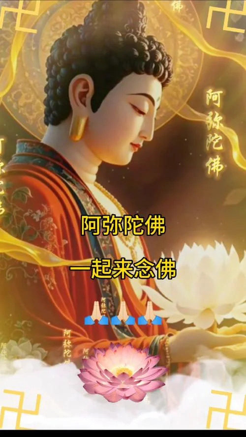 梦见鬼我念阿弥陀佛_1