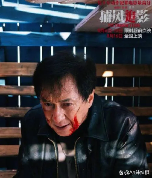 传奇人物传奇电影_2