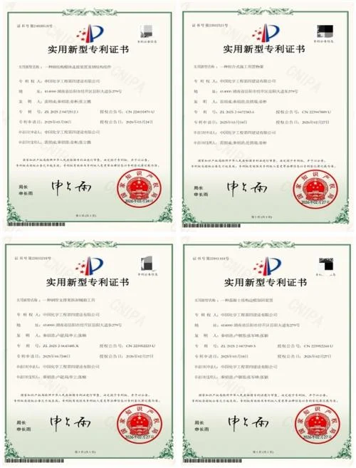 实用新型专利证书查询网-实用新型专利查询网