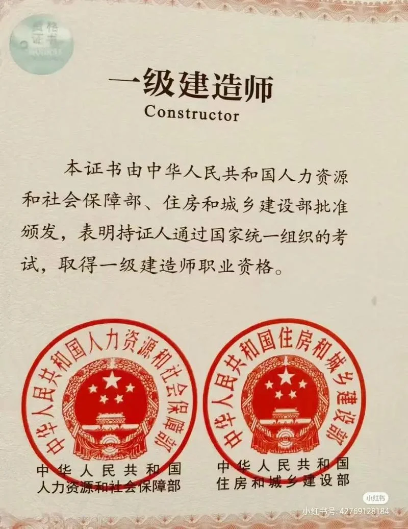 一级建造师考试资历_1
