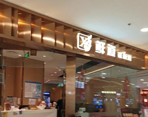 铁板烧加盟排行榜人气加盟好项目-铁板烧加盟排行榜好项目