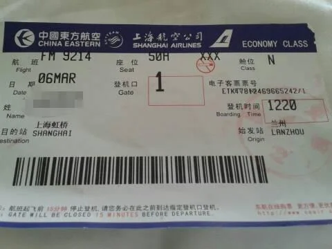 北京到德国机票多少钱_1