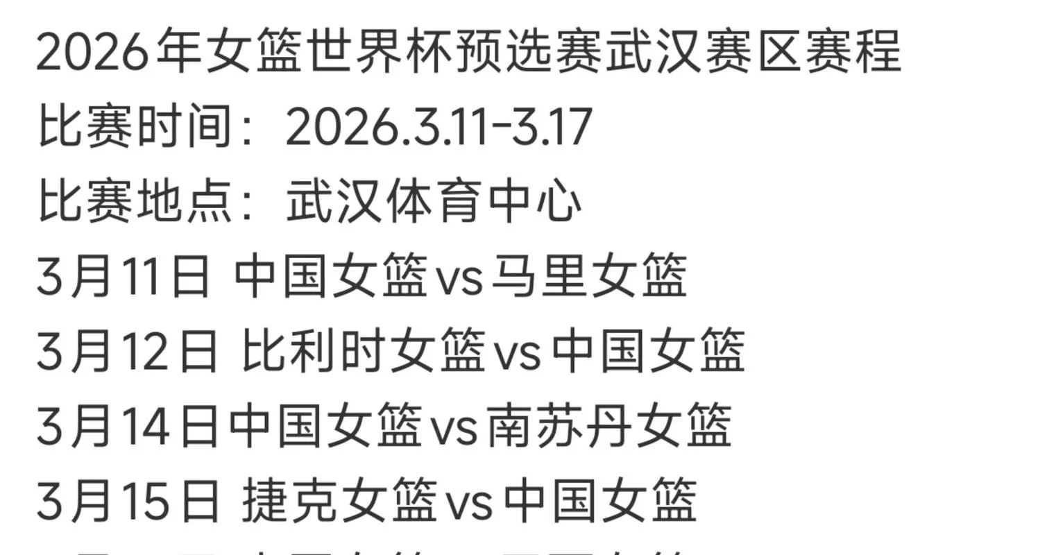 明年世界杯几月份举办_2