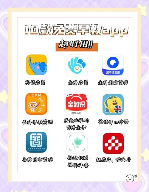 可以学拼音的软件_2
