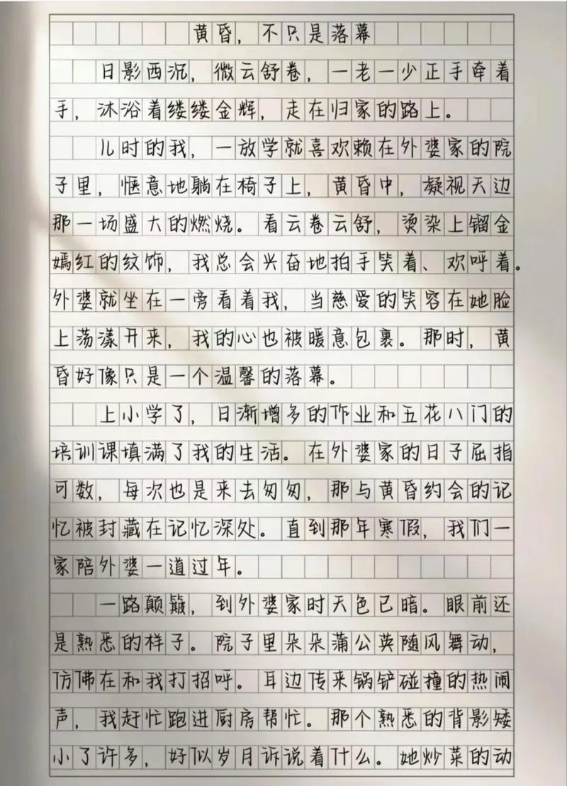 高中感悟随笔600字左右_1