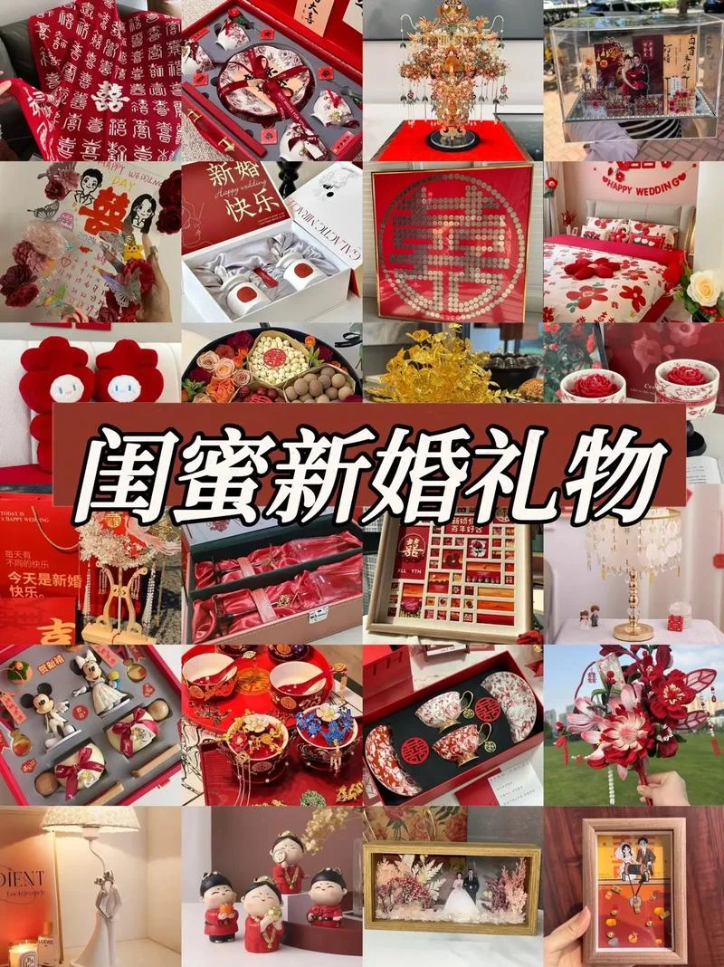 给媳妇买什么礼物最好_1