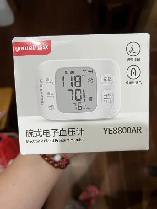 鱼跃血压计多少钱一台_1