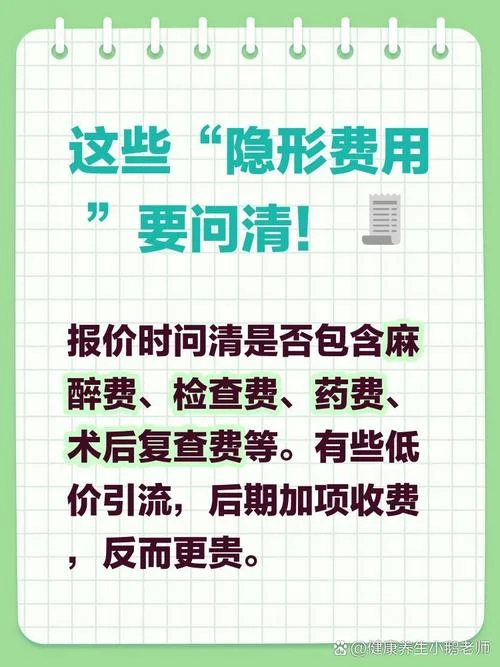 鼻翼缩小多少钱能做_2