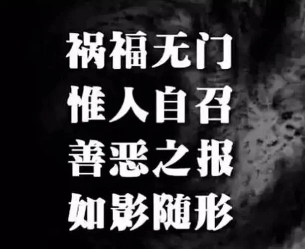状告无门下一句_1
