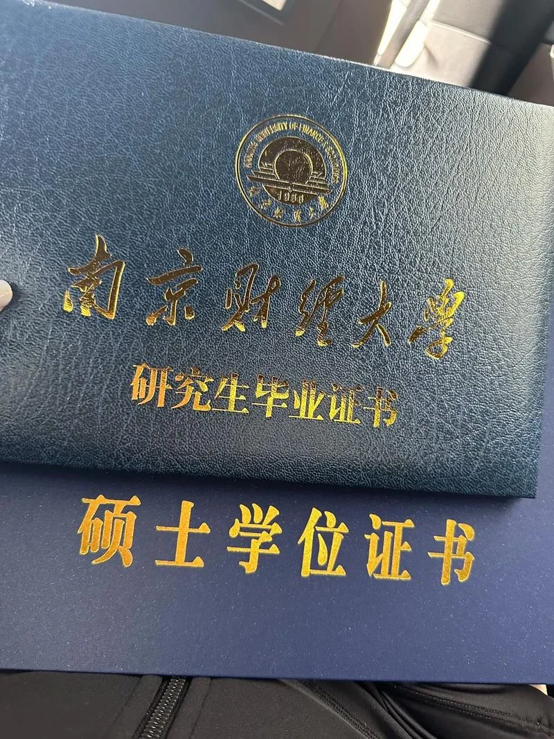 经济学硕士毕业条件_1