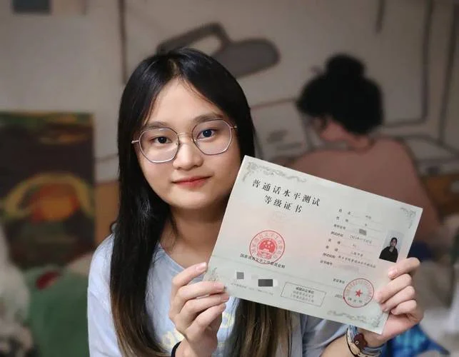 普通话证书查询时间-查询普通话证书时间