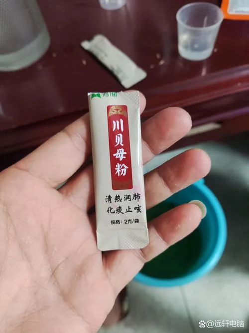 川贝粉多少钱一克_1