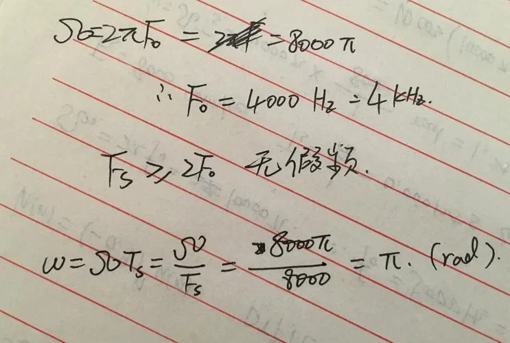 抽样定理公式_2