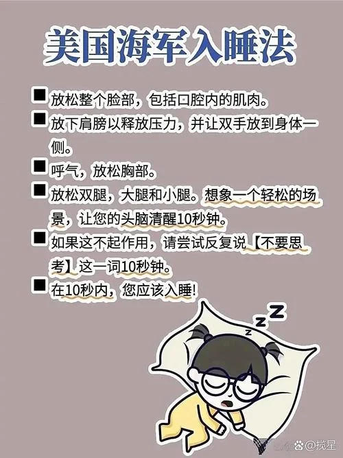 如何治睡眠多梦怎么办_1