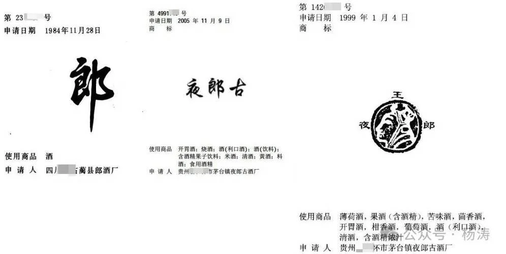 商标注册证书在哪里查_2