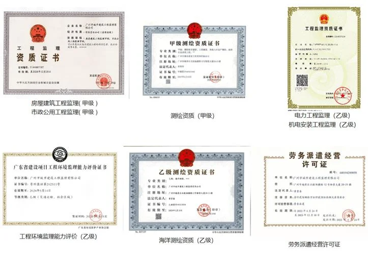湖南省资质证书查询_2