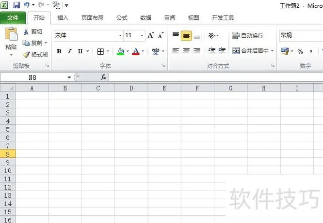 word2003如何编辑2010公式_1