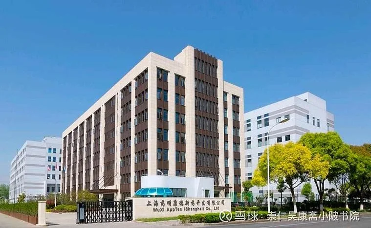 昭衍新药是做什么的_2