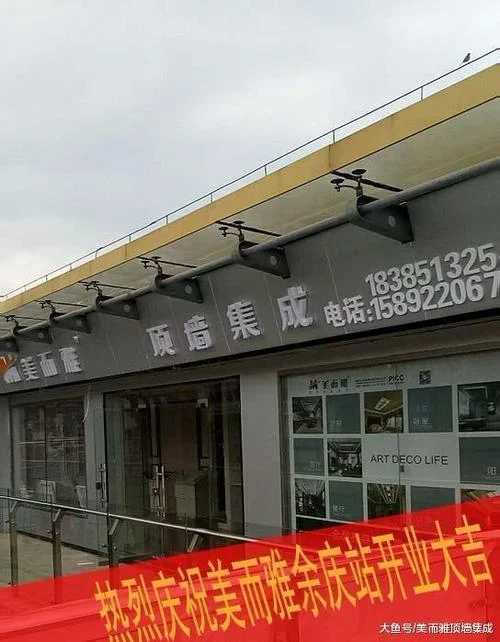 余庆装修公司哪家最好_1