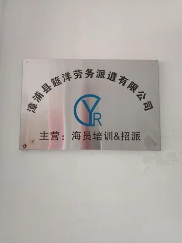 漳州劳务公司哪家正规-漳州正规劳务公司推荐