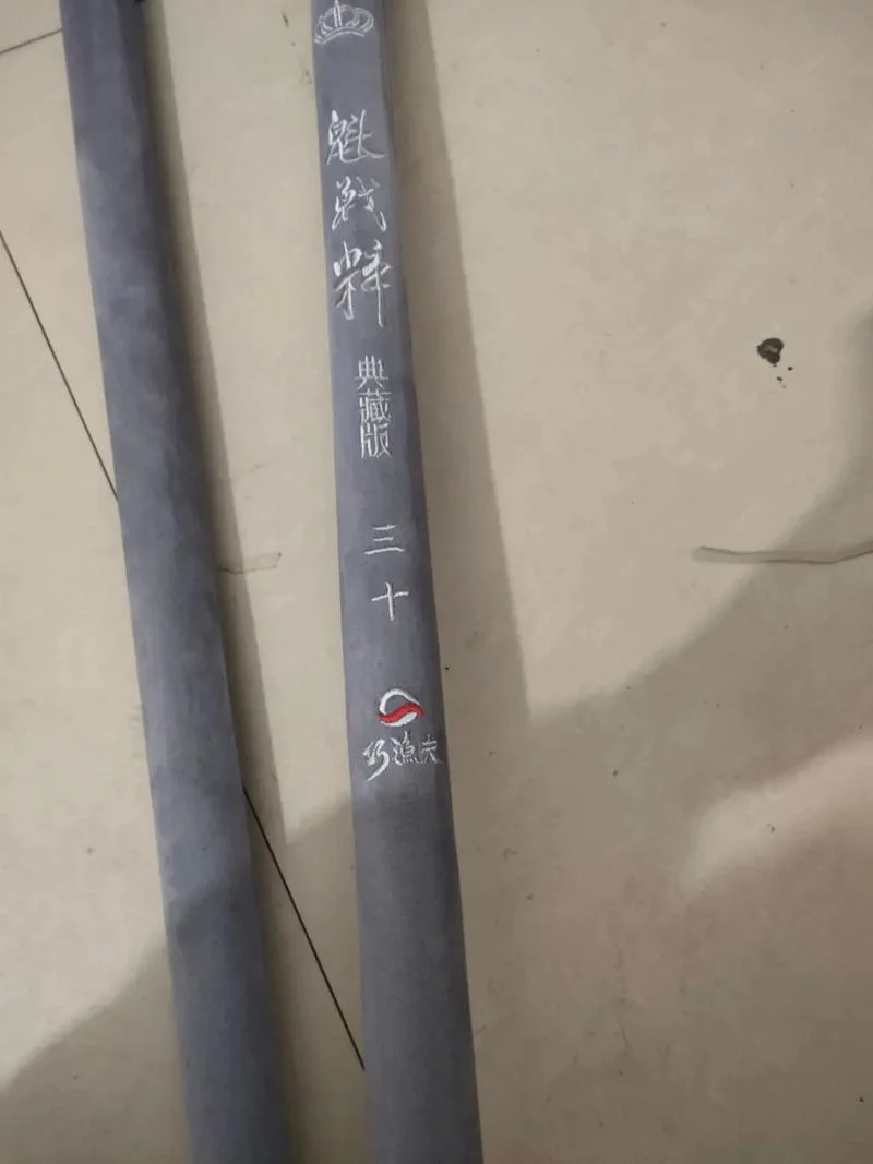 八米鱼竿多少钱_1
