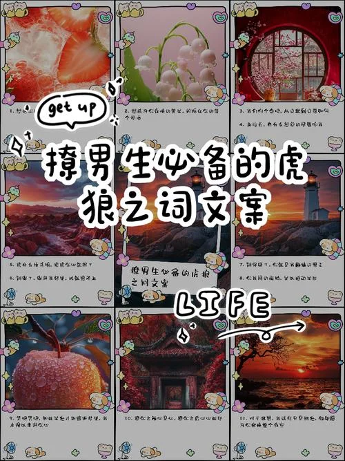 前怕狼后怕虎的下一句-惊弓之鸟，战战兢兢