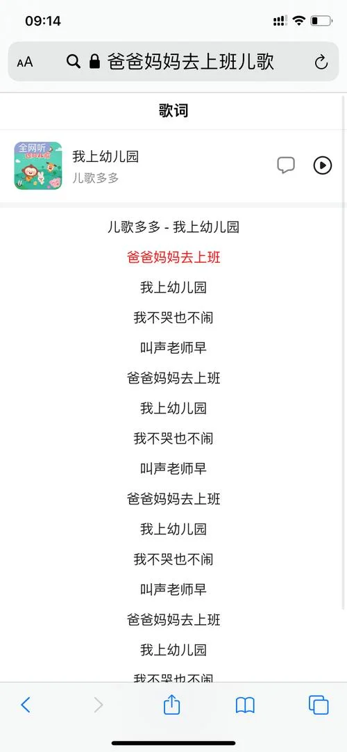梦到妈妈要去上班-梦见妈妈上班