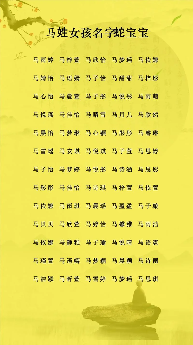 宝宝免费起名在线-宝宝免费在线起名
