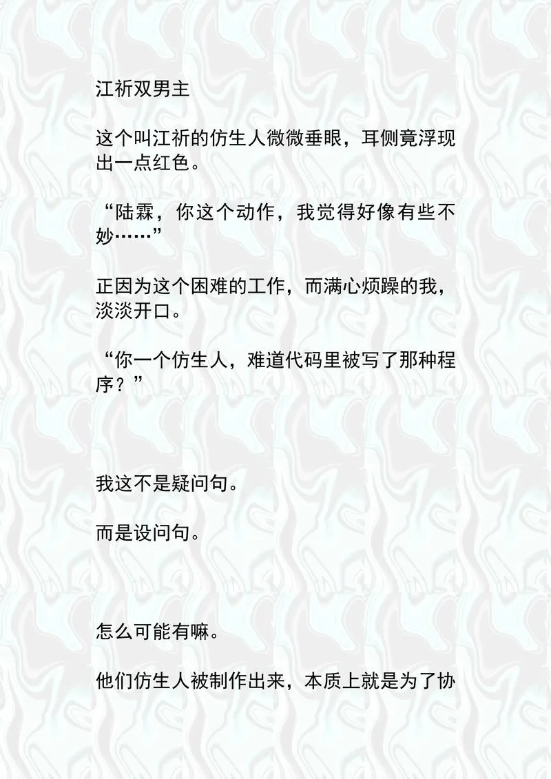 小说神工结局_1