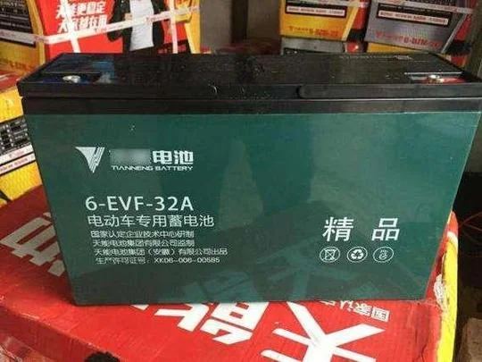 超威电池32安的多少钱_1