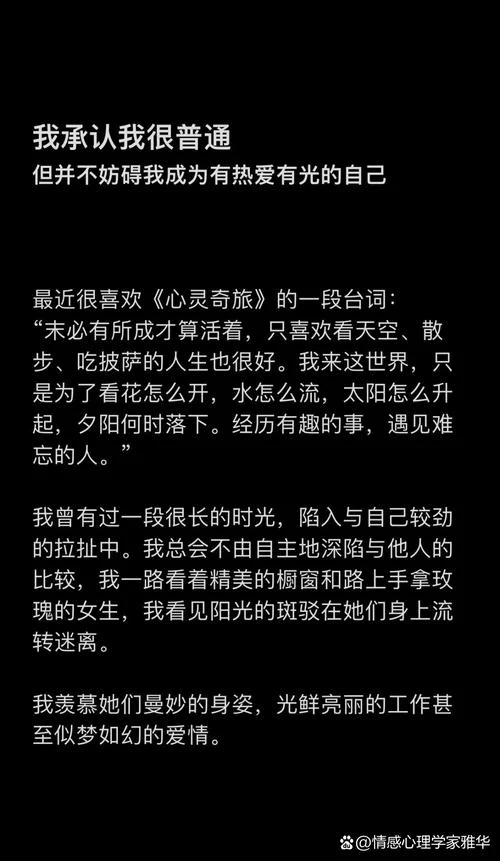 世界很好下一句_1