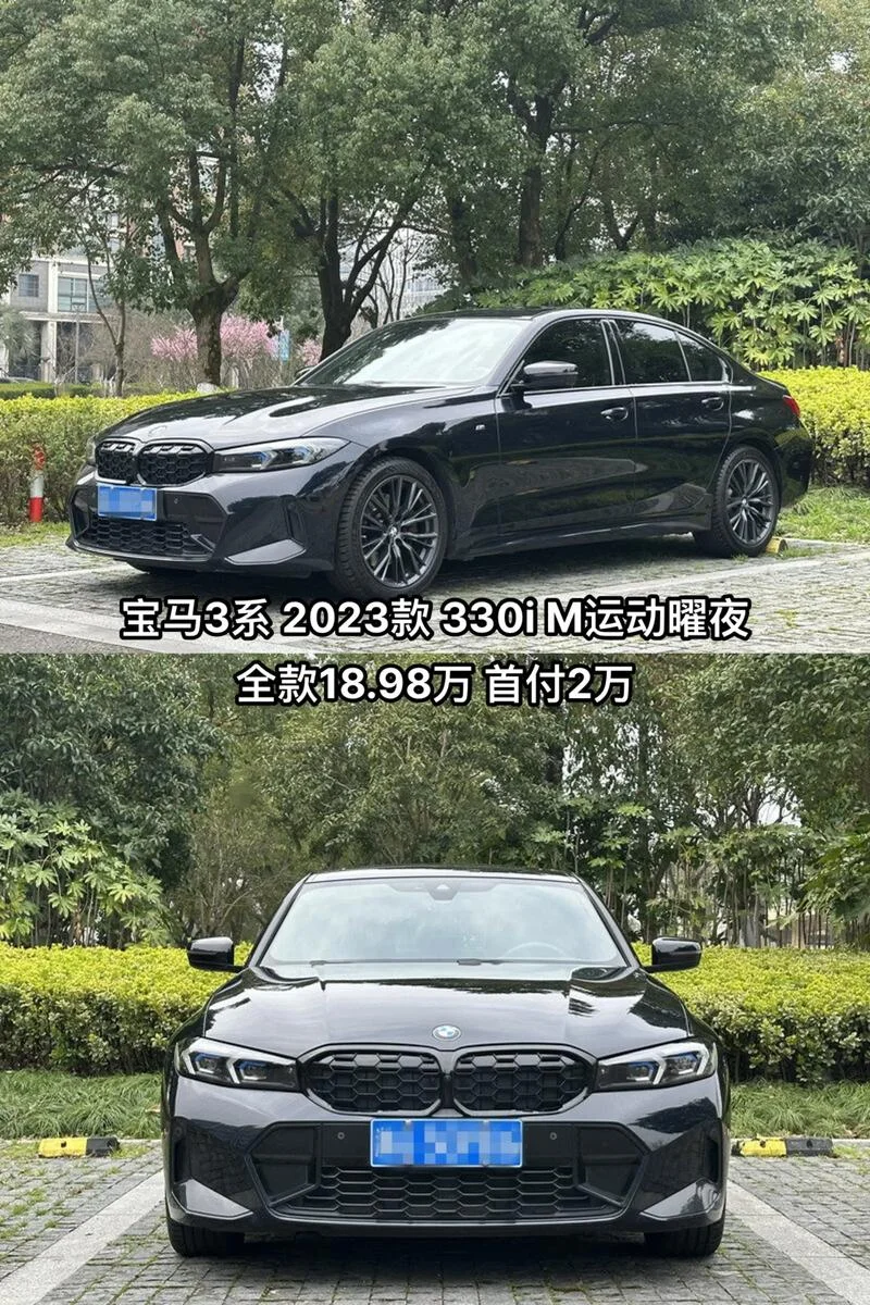宝马330li多少钱_1