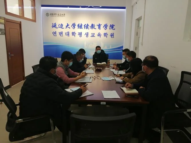 继续教育学院是个坑吗_1