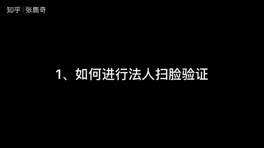 微信认证年审价格_1