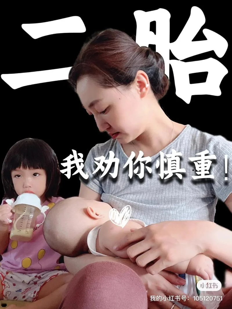 梦见老婆怀二胎了-梦见二胎胎动