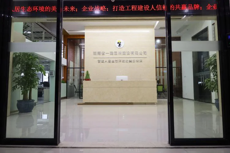 一建集团第一工程公司-一建集团第一工程公司