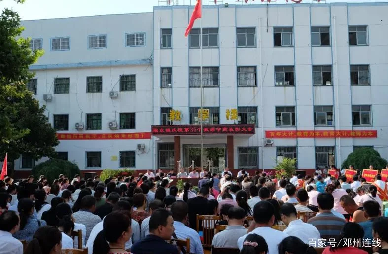 邓州市哪个镇出人才_1