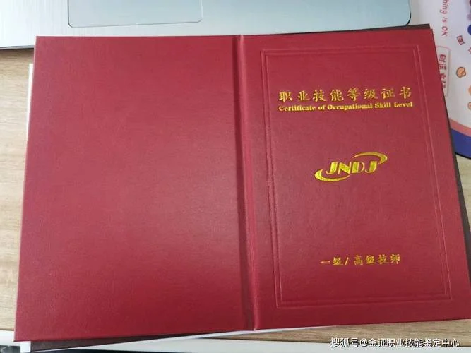 按摩师证查询_1