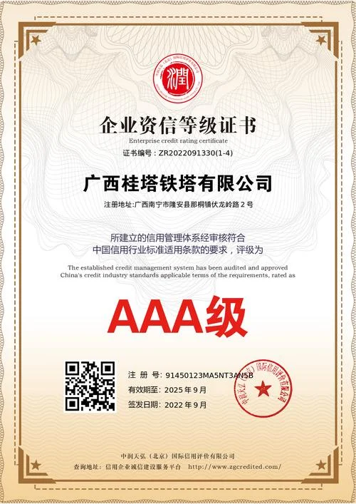 资质信app怎么样-资质信 APP 评价