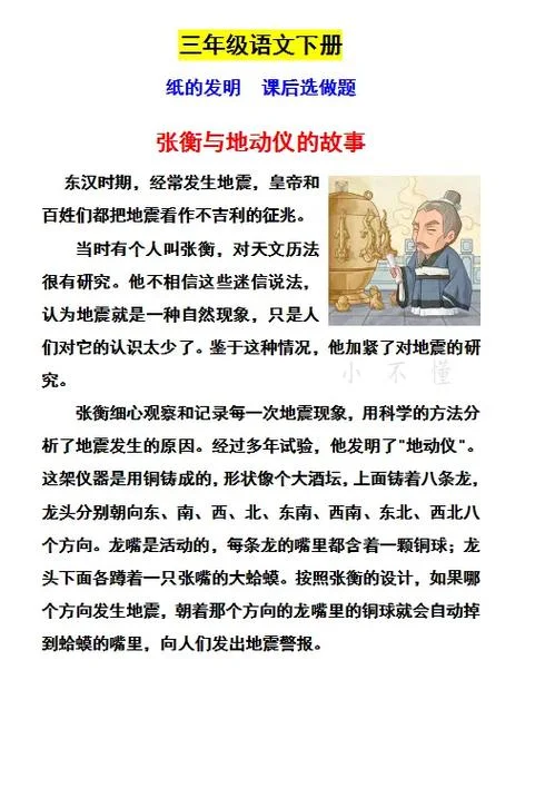 茅山传说真实历史-茅山传说真实历史
