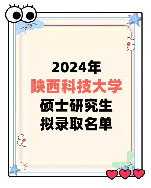 2022考研几月录取_1