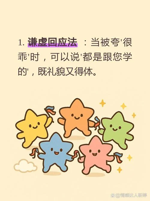 下一个更乖上一句是-下一句更乖上一句
