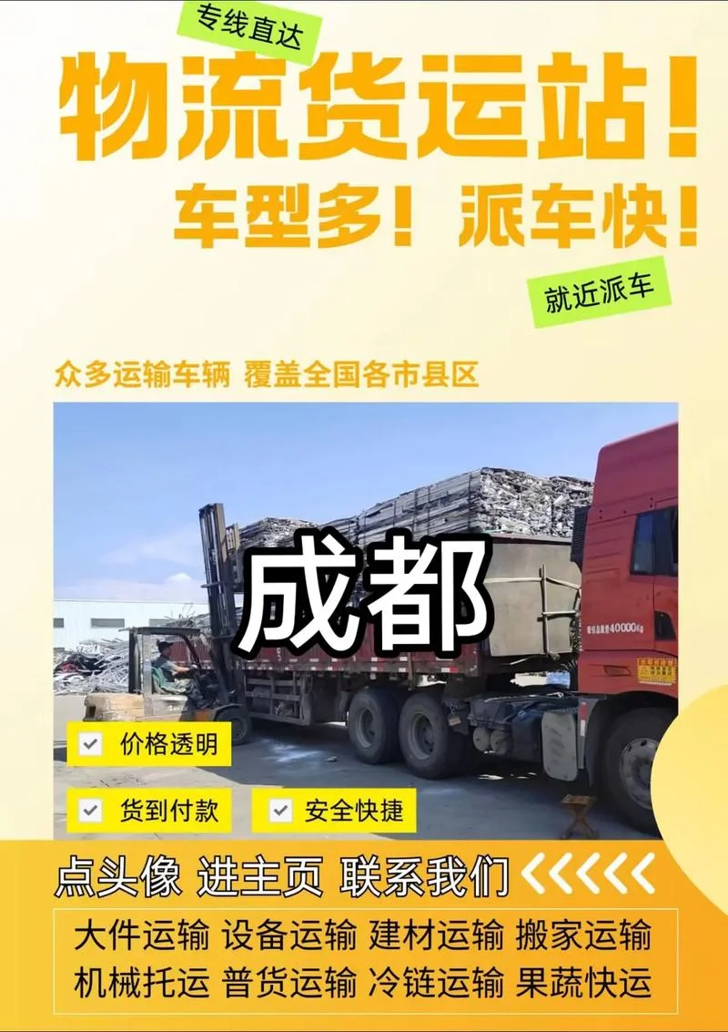 物流专线是什么意思?-物流专线是什么意思