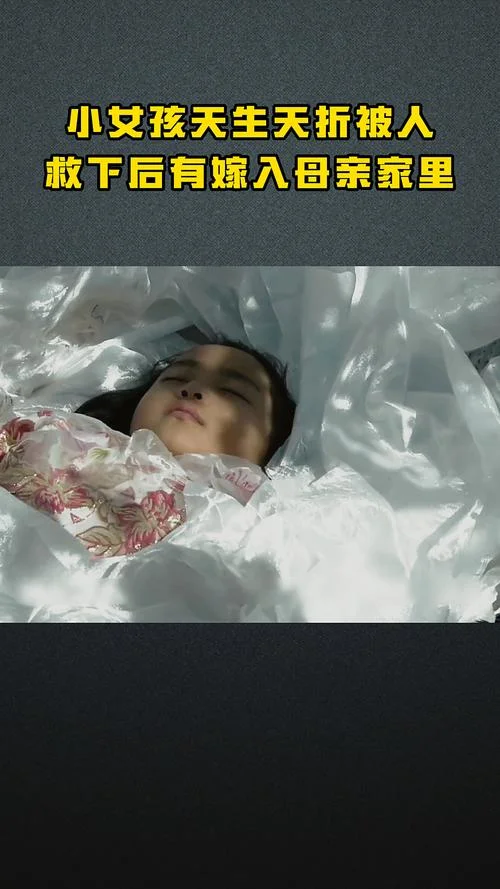 孩子梦到妈妈死_2
